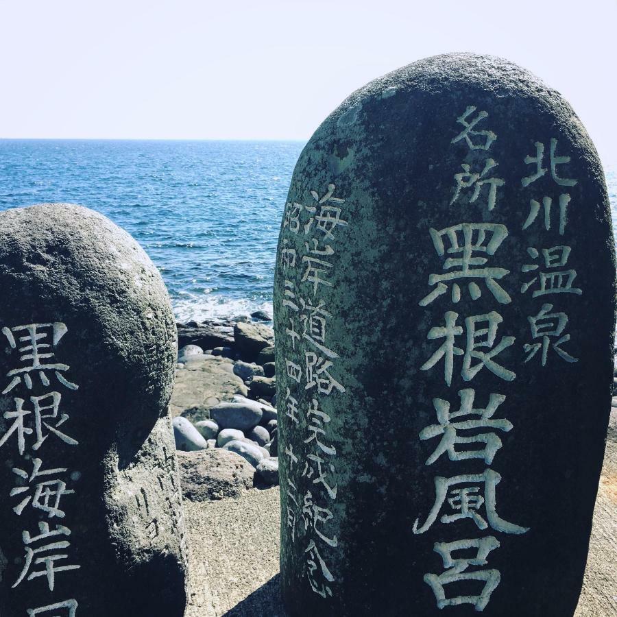 Hoshi Hotel Higashiizu Bagian luar foto